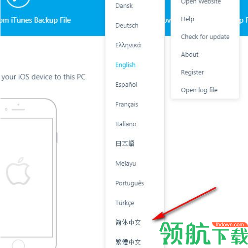 苹果数据恢复软件(SynciOS Data Recovery)破解版