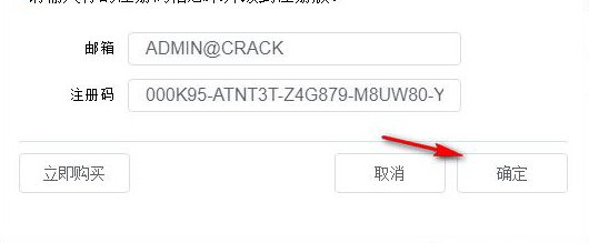 苹果数据恢复软件(SynciOS Data Recovery)破解版