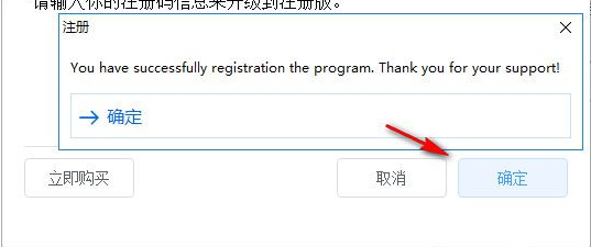 苹果数据恢复软件(SynciOS Data Recovery)破解版