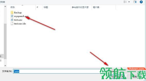 语音识别软件(Ultra Wave To Text Componen)免费版