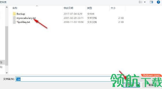 语音识别软件(Ultra Wave To Text Componen)免费版