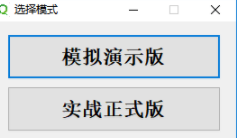 炒币宝交易客户端官方版