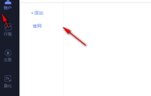 UpBTC数字货币量化交易软件官方版