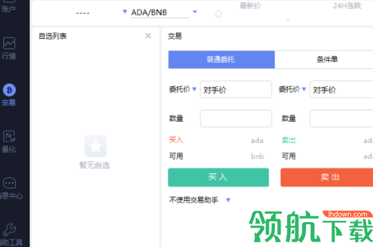 UpBTC数字货币量化交易软件官方版