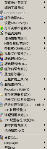 CnWizards开源专家包官方版