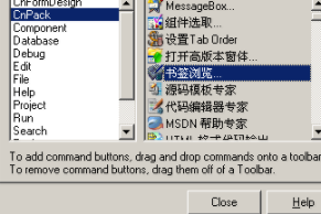 CnWizards开源专家包官方版