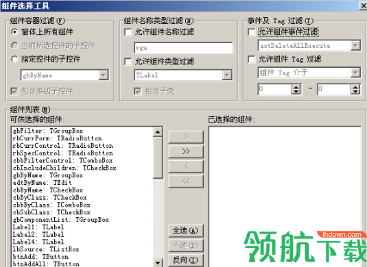 CnWizards开源专家包官方版