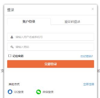 税检宝客户端官方版