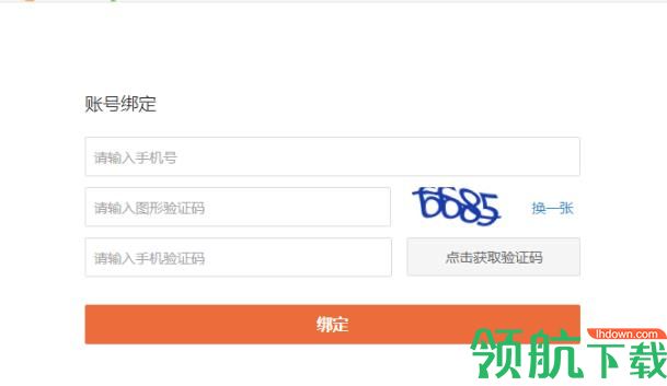 税检宝客户端官方版
