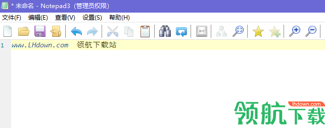 Notepad3高级文本编辑工具汉化版