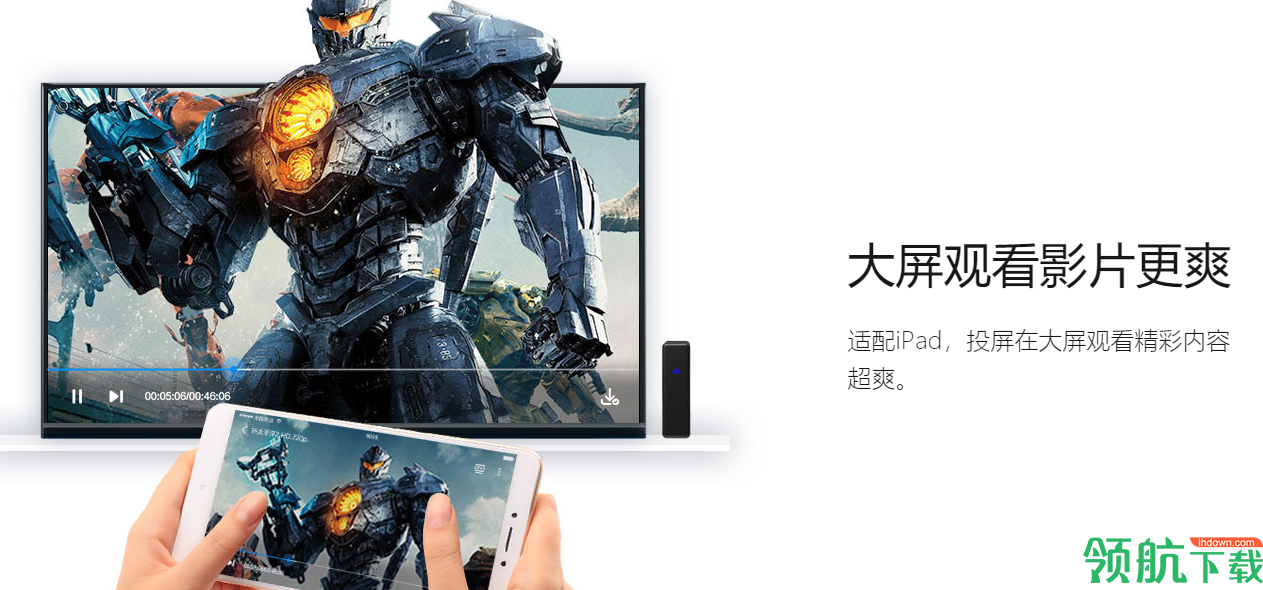 玩客云 pc端官方版