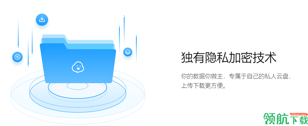 玩客云 pc端官方版