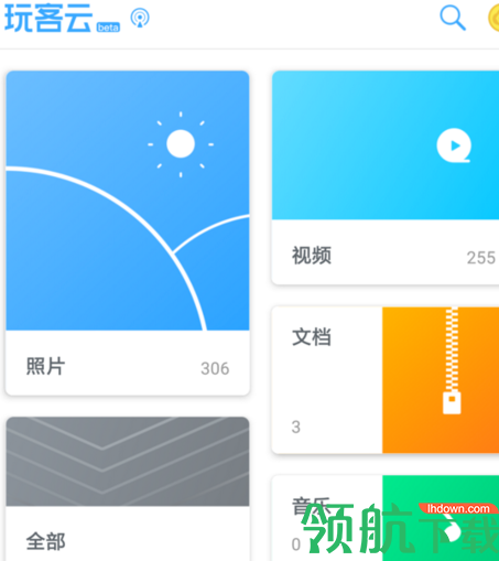 链克口袋客户端官方版