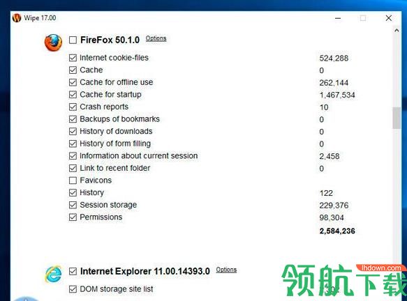 电脑垃圾清理软件(WIPE Pro)免费版