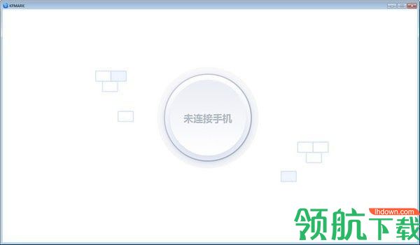 快否PC端