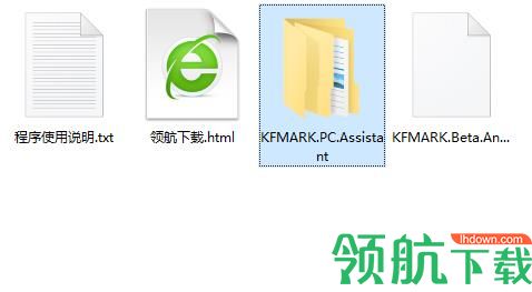 快否PC端