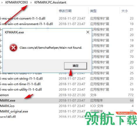 快否PC端
