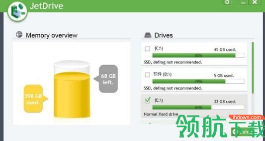 磁盘碎片整理程序(Abelssoft JetDrive)免费版