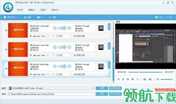 4K视频转换软件(4Videosoft 4K Video Converter)免费版