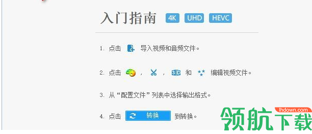 4K视频转换软件(4Videosoft 4K Video Converter)免费版