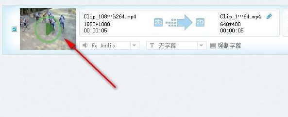 4K视频转换软件(4Videosoft 4K Video Converter)免费版