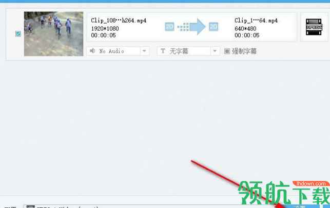 4K视频转换软件(4Videosoft 4K Video Converter)免费版