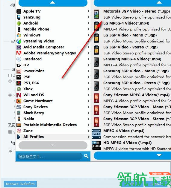 4K视频转换软件(4Videosoft 4K Video Converter)免费版