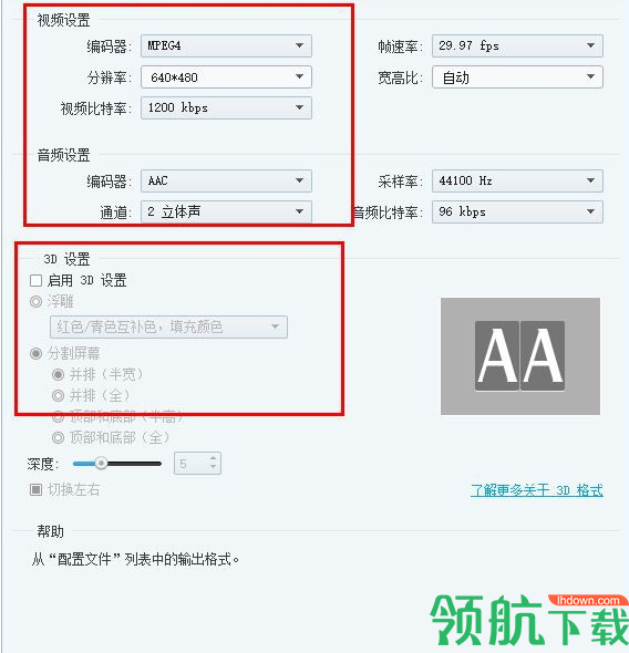 4K视频转换软件(4Videosoft 4K Video Converter)免费版