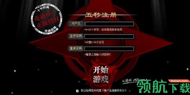 火凤游戏平台官方版