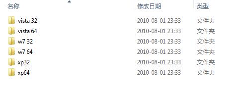 rtl8191s无线网卡驱动免费版