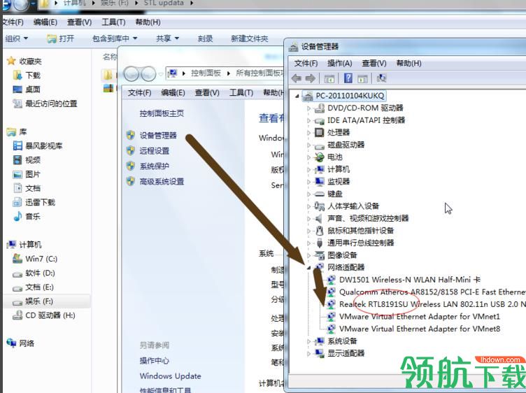 rtl8191s无线网卡驱动免费版