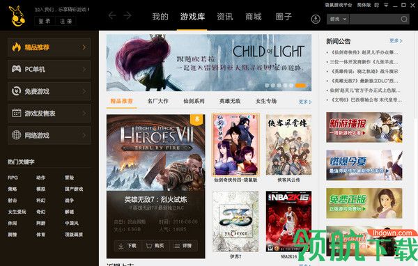 袋鼠游戏盒子官方最新版