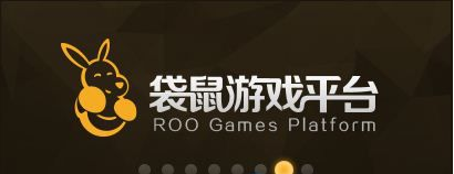 袋鼠游戏盒子官方最新版