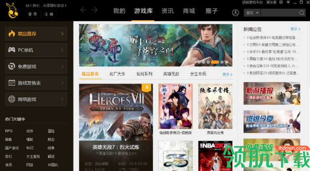 袋鼠游戏盒子官方最新版