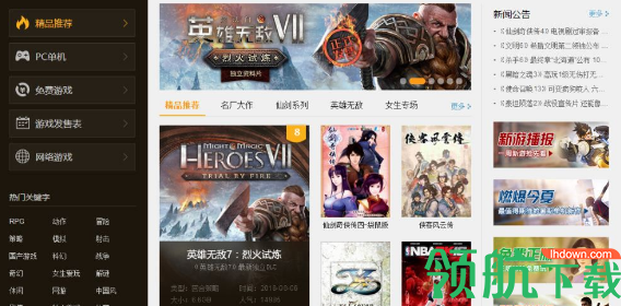 袋鼠游戏盒子官方最新版