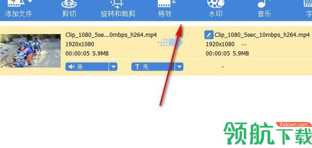 易剪辑官方版