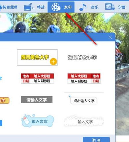 易剪辑官方版
