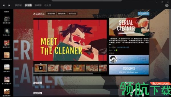 多宝游戏平台最新版