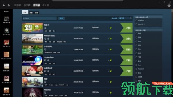 多宝游戏平台最新版