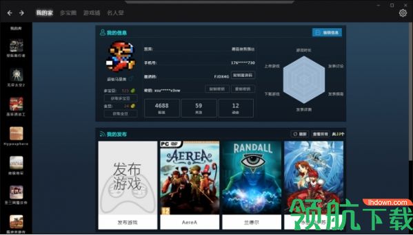 多宝游戏平台最新版