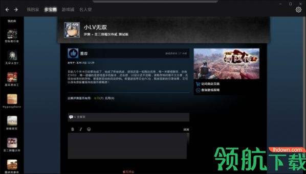 多宝游戏平台最新版