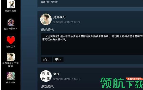 多宝游戏平台最新版