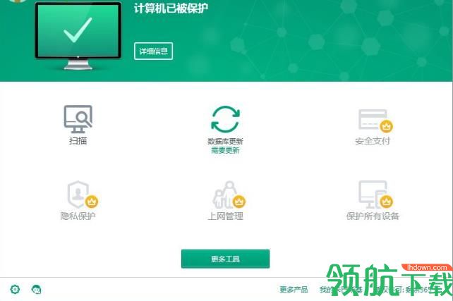 比特币病毒专杀工具绿色版