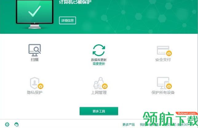 比特币病毒专杀工具绿色版