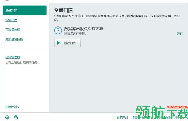 比特币病毒专杀工具绿色版