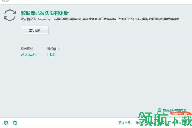 比特币病毒专杀工具绿色版