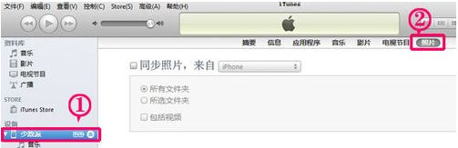 PhotoTrans图片管理工具官方版