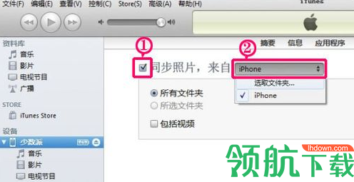 PhotoTrans图片管理工具官方版
