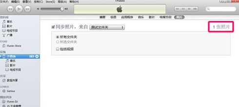 PhotoTrans图片管理工具官方版