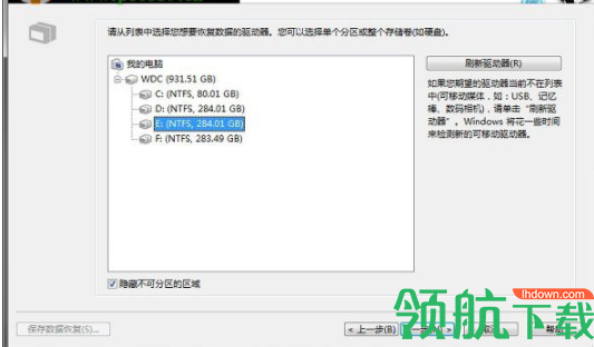 O&OSafeErase数据删除工具官方版